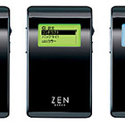 クリエイティブ、HDDオーディオプレーヤー「Zen Neeon 5GB」の発売日を6月24日に決定 画像
