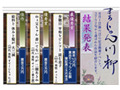 「切れば来る　男と牌は　よく似てる」ユニークな「まあじゃん川柳」を 画像