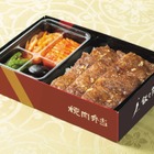 大丸神戸店に叙々苑の期間限定ショップが登場 画像