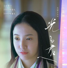 ハッと惹きつけられる吉高由里子の美しさ！NHK大河ドラマ『光る君へ』メインビジュアル公開 画像