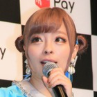 きゃりーぱみゅぱみゅ＆葉山奨之夫婦、幸せ感満載のウエディング2ショットを公開！祝福の声殺到 画像