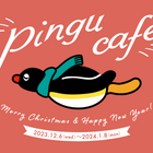 横浜みなとみらいにピングーカフェが期間限定オープン 画像