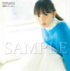 乃木坂46・遠藤さくら、”ニット”テーマ にグラビア撮影 画像