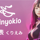 くりえみ、日本初のバーチャルタレント事務所『ぴにょきお』代表に就任 画像