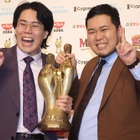 令和ロマン、『M-12023』優勝！19代目王者に！ 画像