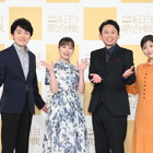 【NHK紅白】有吉弘行、紅白司会は想像以上にドタバタ…！「ちょっと家に帰って練習します」 画像