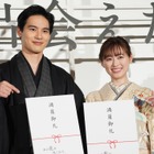 晴れ着姿の福原遥、新成人にメッセージ「とにかく失敗を恐れずに」 画像