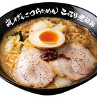 らあめん花月嵐、嵐げんこつらあめん最新作 「嵐げんこつらあめんこってり煮込み」登場 画像