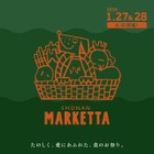 湘南T-SITEで食の祭典「SHONAN MARKETTA」開催 画像