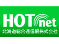 HOTnet、クラウドコンピューティングサービス「S.T.E.P SC2」など提供開始 画像