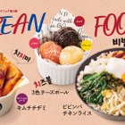 bb.qオリーブチキンカフェ「コリアンフードフェア第二弾」開催 画像