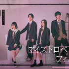 田鍋梨々花らがクアトロ主演！8mmフィルムがモチーフの青春群像劇 画像
