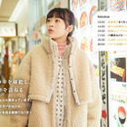 森七菜、函館朝市で海鮮丼堪能！「撮影を忘れて…」 画像