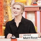 Matt、美容評論家として登場！たるみ撃退術を伝授......『ホンマでっか！？TV』 画像