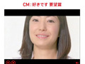 「経理の佐藤さん、好きです」——菅野美穂が愛をささやくCM 画像