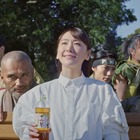 新垣結衣、「十六茶」CM16年目！新TVCMが16日からオンエア 画像