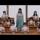 櫻坂46、8thシングル収録の三期生楽曲「何度 LOVE SONGの歌詞を読み返しただろう」MV公開！ 画像