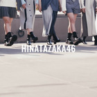 日向坂46、4月10日に11thシングル発売決定！ティザー映像も公開 画像