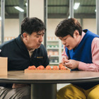 “チキンと言えばこの人”なコメディも！2024年3月Netflixで配信される注目の韓国作品 画像