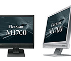 ナナオ、17型液晶ディスプレイ「FlexScan M1700」シリーズに光沢パネル採用モデルを追加 画像