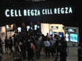 【CEATEC JAPAN 2009 Vol.13：動画】東芝ブースで、早くも次のCELL REGZAをデモ中！ 画像