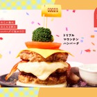 ココス史上最多層！ボリューム満点「トリプルマウンテンハンバーグ」期間限定登場 画像