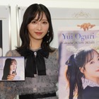 AKB48小栗有以、デビュー10周年「悔いのない10年間を過ごせた」 画像