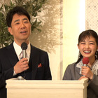 『新婚さんいらっしゃい！』が結婚式を初プロデュース！藤井隆＆井上咲楽が式場で新婚トーク 画像