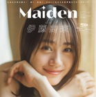 女性声優たちがいつもと違った表情！『Maiden vol.3』表紙に伊藤美来、裏表紙は真野あゆみ×水瀬いのり 画像