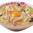 長崎名物×ラーメン！らあめん花月嵐「帰ってきた ちゃんぽんラーメン月見くん」登場 画像