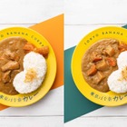 パティシエ仕込みの「東京ばな奈カレー」誕生！EXPASA海老名で先行販売 画像