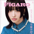 TWICE MOMO、『フィガロジャポン2024年6月号』表紙に登場 画像