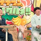 ゴールデンウィークの人気観光地SP！バナナマン日村、川口春奈、松下洸平がグルメ堪能 画像