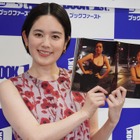 筧美和子、約7年半ぶりの写真集を刊行…お気に入りは胸元を露出した「解放しきった」カット 画像