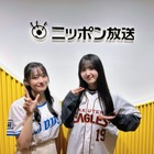 乃木坂46の野球好きメンバー久保史緒里＆向井葉月、野球をテーマにした特別番組 画像