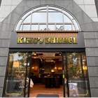 ドイツと北欧のウイスキー＆スピリッツが勢揃い！KING's BARRELが横浜スタジアム前に実店舗オープン 画像