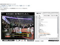 野村監督の意地〜パ・リーグCS楽天対ソフトバンク戦をネット中継中 画像