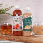 ファミマ、Afternoon Tea監修「ロイヤルミルクティー」「ライチ香るルイボスティー」新発売 画像