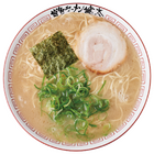 らあめん花月嵐、ラーメン健太監修の博多ラーメンを期間限定販売 画像