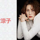 米倉涼子、病公表後初の生放送出演！体の変化や仕事への向き合い方明かす 画像