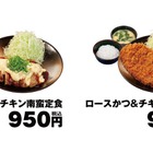 甘酸っぱダレと濃厚タルタルが相性抜群！松のや「チキン南蛮定食」が復活 画像