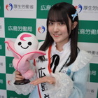 STU48・久留島優果、1日広島労働局長に就任 画像