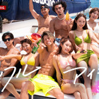 水着姿の美男美女14名が真夏の島で暑く儚い恋!ABEMAオリジナル恋愛番組『シャッフルアイランド Season5』 画像