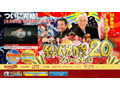 ファイナル迎える「釣りバカ日誌」シリーズ全作品データベースも! 画像