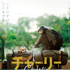 孤独な男と劣悪な環境から逃げ出した犬の旅路を描いたインド映画『チャーリー』本編映像が公開 画像