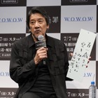 奥田瑛二、七夕の願いは「101歳まで空を見ていたい」 画像