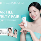 TWICE・DAHYUN、肩出しセクシーな姿がクリアファイルに！ 画像