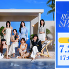 「TWICE 5TH WORLD TOUR ‘READY TO BE’ in JAPAN SPECIAL」最終公演がLeminoで独占生配信 画像