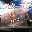 とにかく明るい安村、強風でパンツ一枚に......映画『ツイスターズ』クイズで罰ゲーム!? 画像