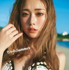 ゆうちゃみ、2nd写真集表紙は貝殻ビキニ！齊藤京子が帯で絶賛 画像